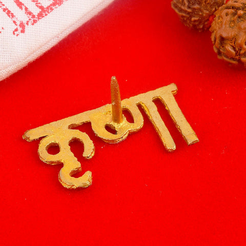 Exquisite Krishna Tilak Stamp Deity Ornament, crafted for applying the sacred tilak during pooja ceremonies, symbolizing blessings and divine protection of Lord Krishna. India’s Largest Pooja Accessories Brand – www.satvikworld.com