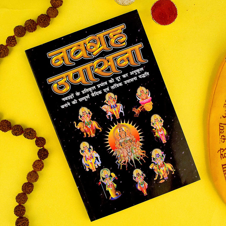 Navgrah Upaasna Book in Hindi – Complete guide with Grah Shanti Puja Vidhi, mantras, and aartis for all nine planetary deities. India’s Largest Pooja Accessories Brand – www.satvikworld.com