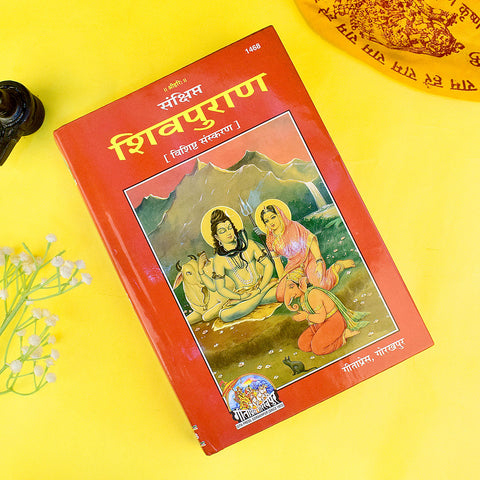 Image of the "Shivpuran (Vishisht Sankaran-1468)" book cover, featuring detailed illustrations and text representing the sacred Hindu scripture that narrates the tales and worship of Lord Shiva.India’s Largest Pooja Accessories Brand – www.satvikworld.com
