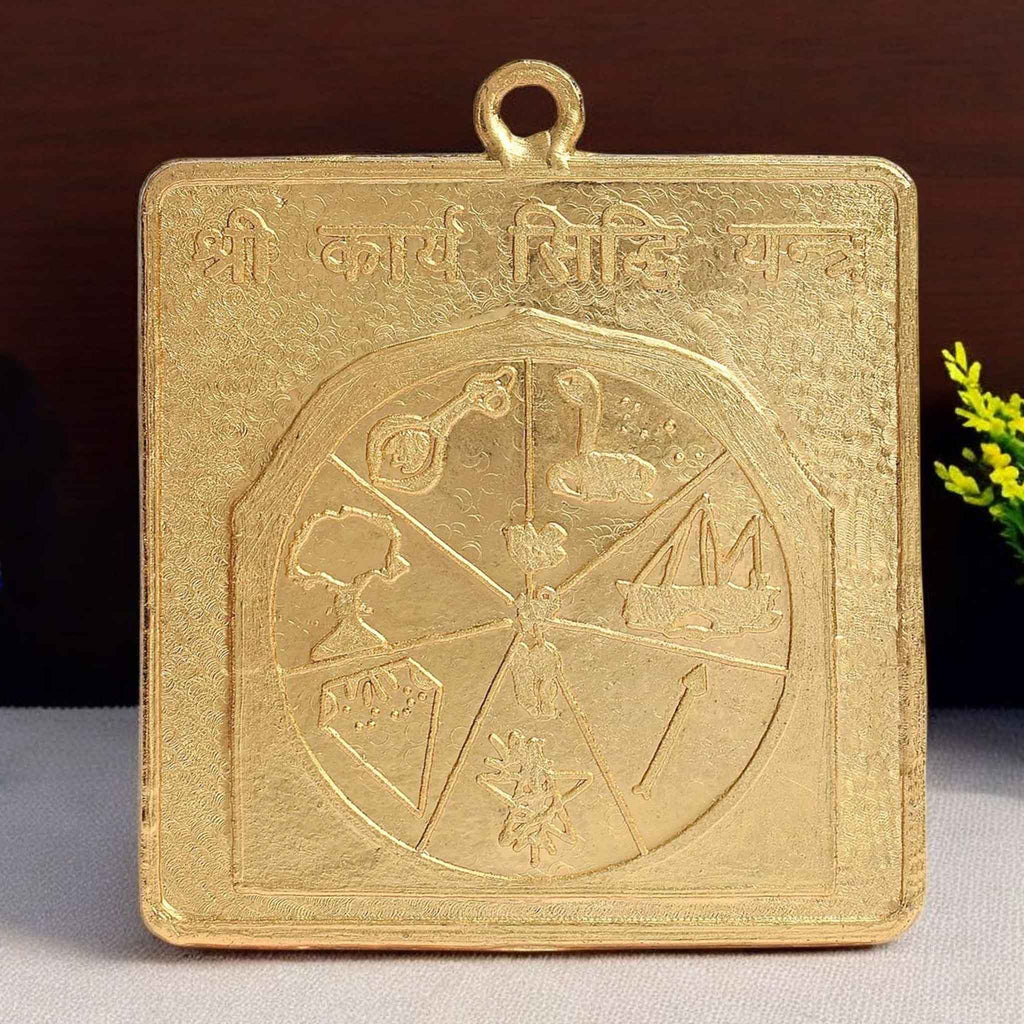 Shree Karya Sidh Yantra – Powerful brass yantra for success in tasks, goals, and endeavors, ideal for home or office puja.India’s Largest Pooja Accessories Brand - www.satvikworld.com