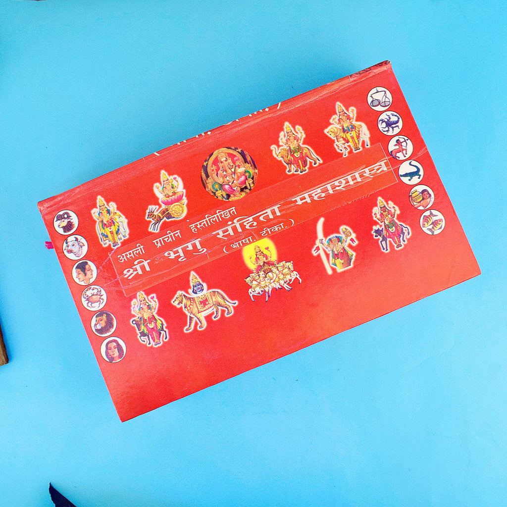 Shri Bhrigu Samhita Maha Shastra – Sacred ancient Vedic astrology text offering deep insights into kundali analysis and life predictions by Sage Bhrigu. India’s Largest Pooja Accessories Brand – www.satvikworld.com