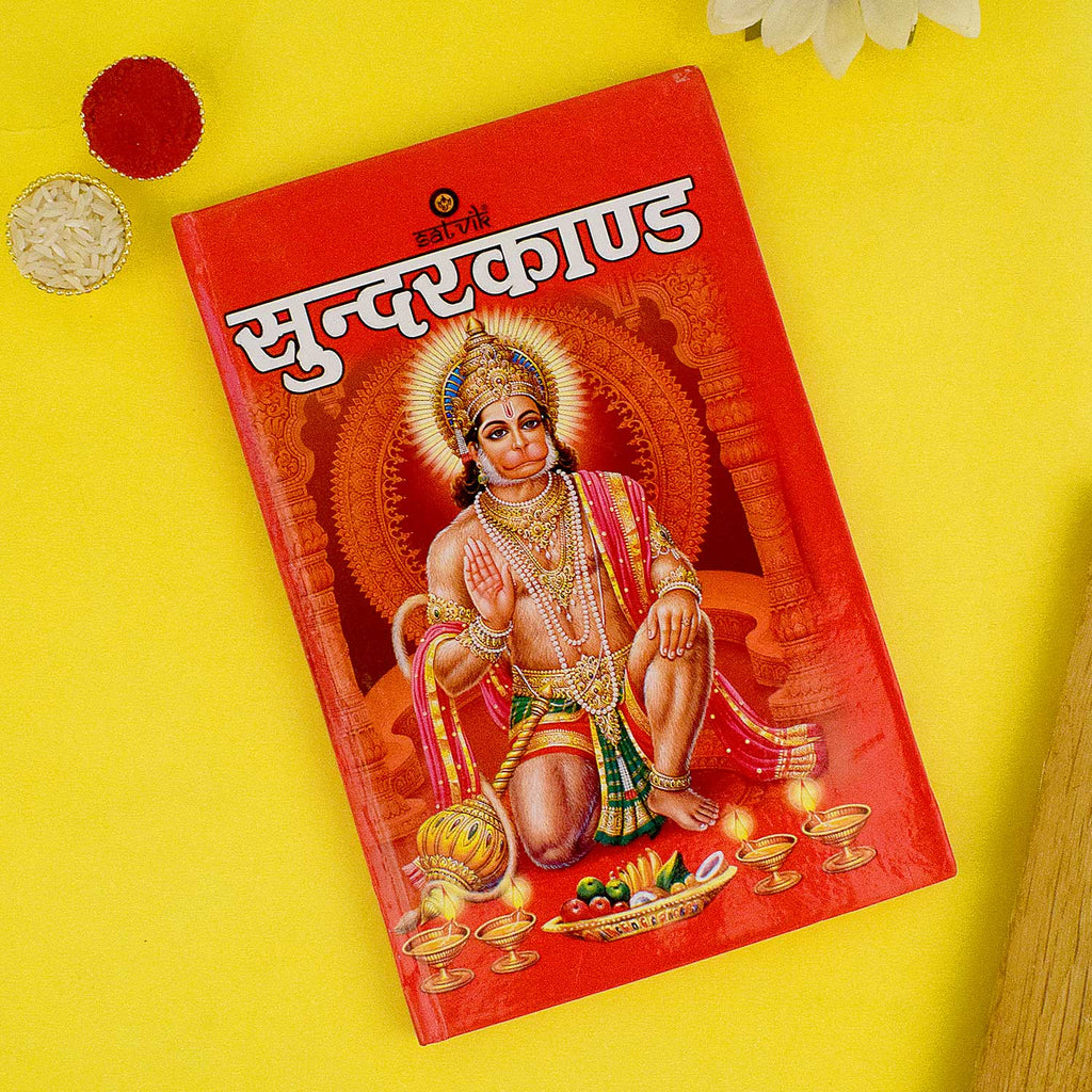 Sundara-Kaanda Book – Sacred chapter of Ramayana in Hindi featuring the heroic deeds of Lord Hanuman. India’s Largest Pooja Accessories Brand – www.satvikworld.com