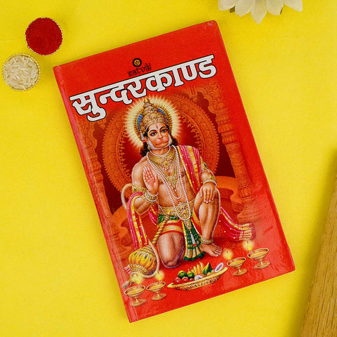 Sundara-Kaanda Book – Sacred chapter of Ramayana in Hindi featuring the heroic deeds of Lord Hanuman. India’s Largest Pooja Accessories Brand – www.satvikworld.com