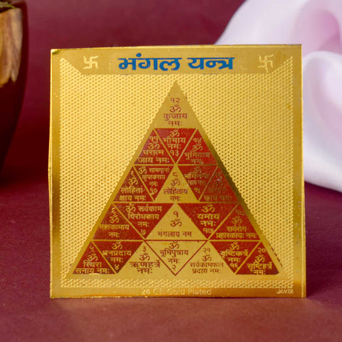 Mangal Yantra for courage, strength, and protection – India’s Largest Pooja Accessories Brand – www.satvikworld.com