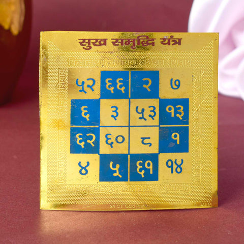 Sukh Samridhi Yantra for prosperity, wealth, and happiness – India’s Largest Pooja Accessories Brand – www.satvikworld.com